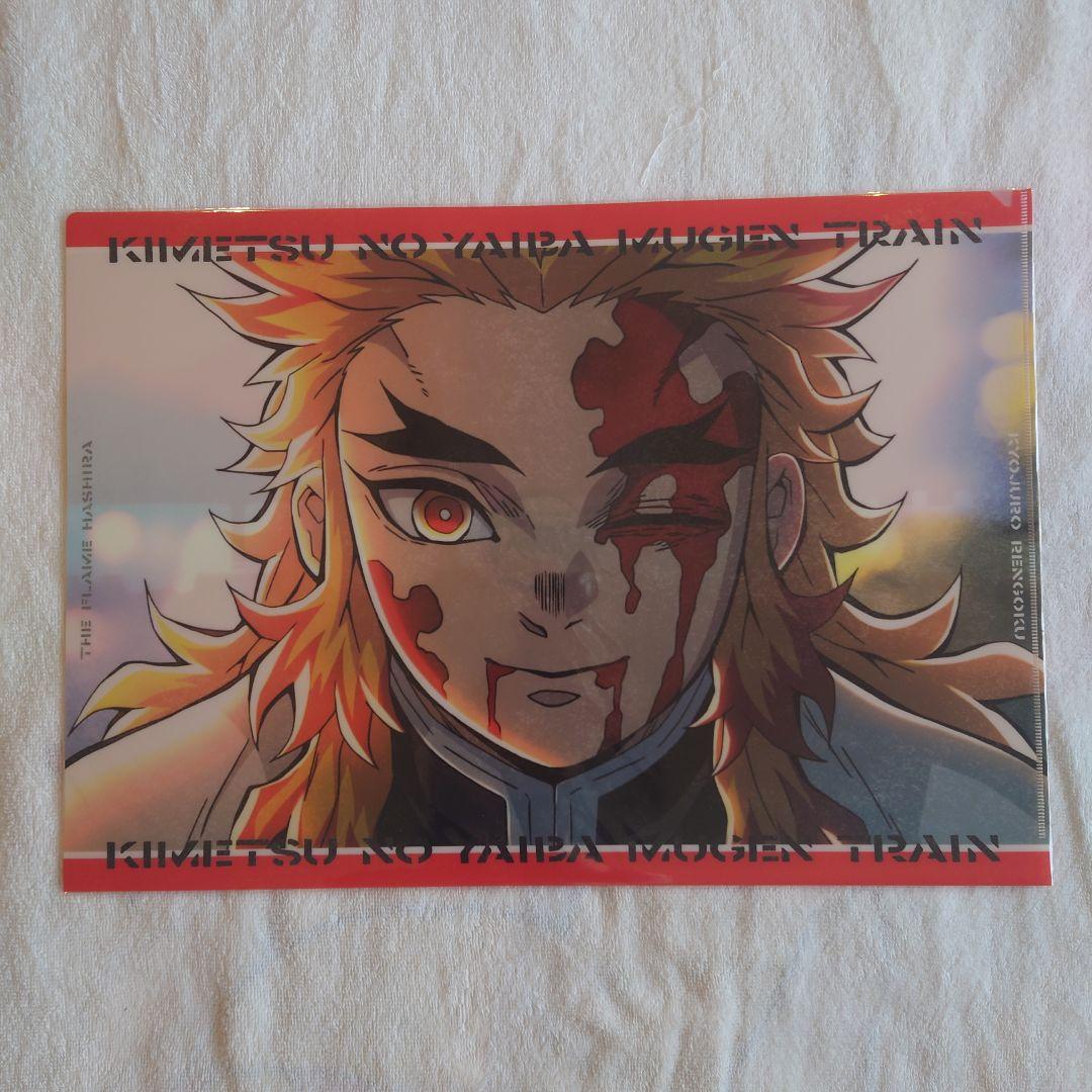 【新品未開封】鬼滅の刃　ランチョンマットケース　14枚セット　A3サイズ