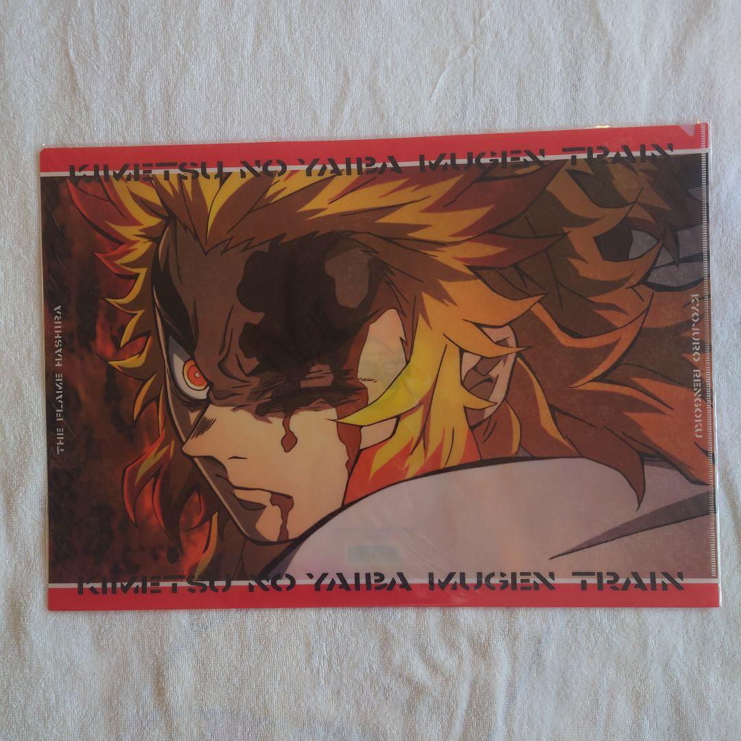 【新品未開封】鬼滅の刃　ランチョンマットケース　14枚セット　A3サイズ