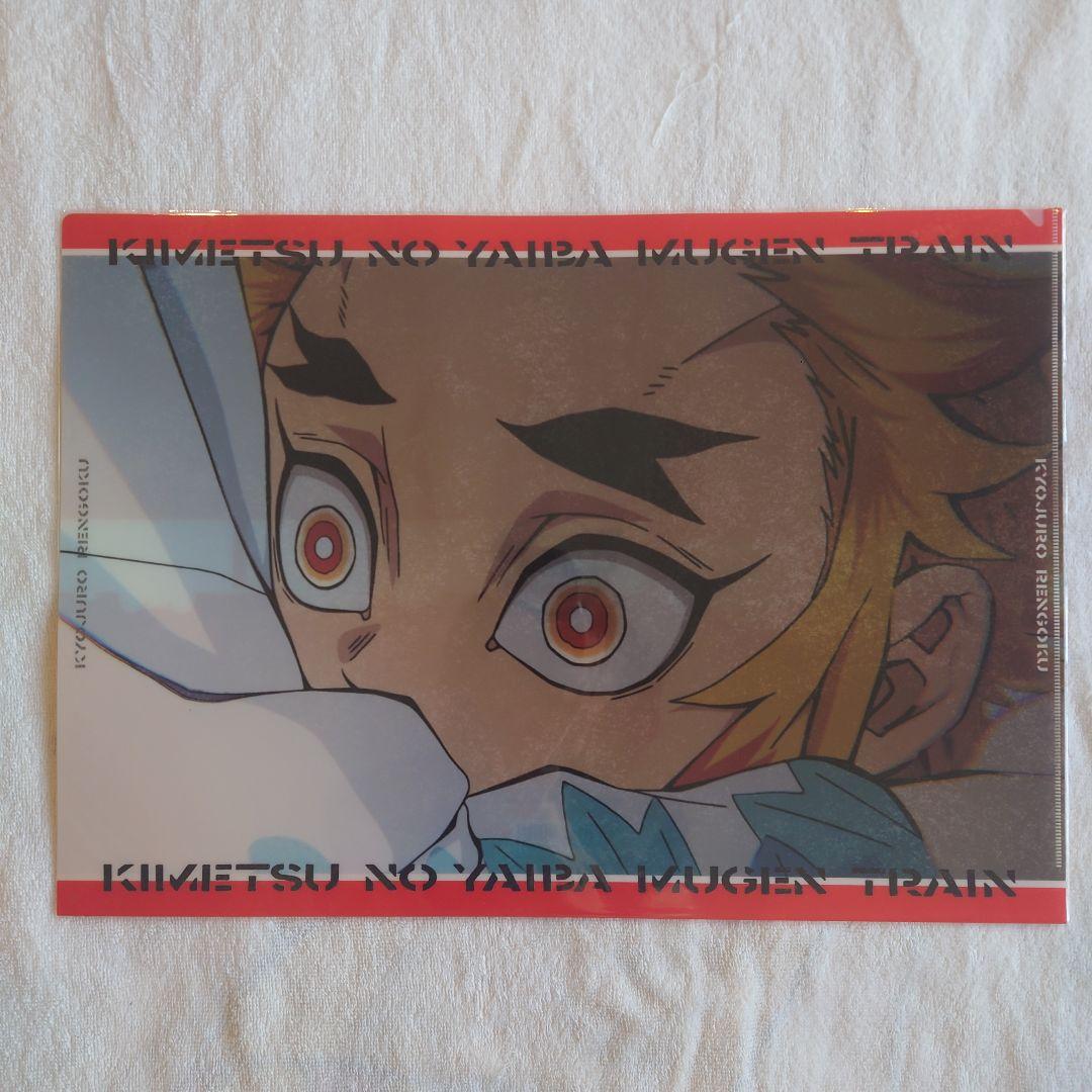 【新品未開封】鬼滅の刃　ランチョンマットケース　14枚セット　A3サイズ