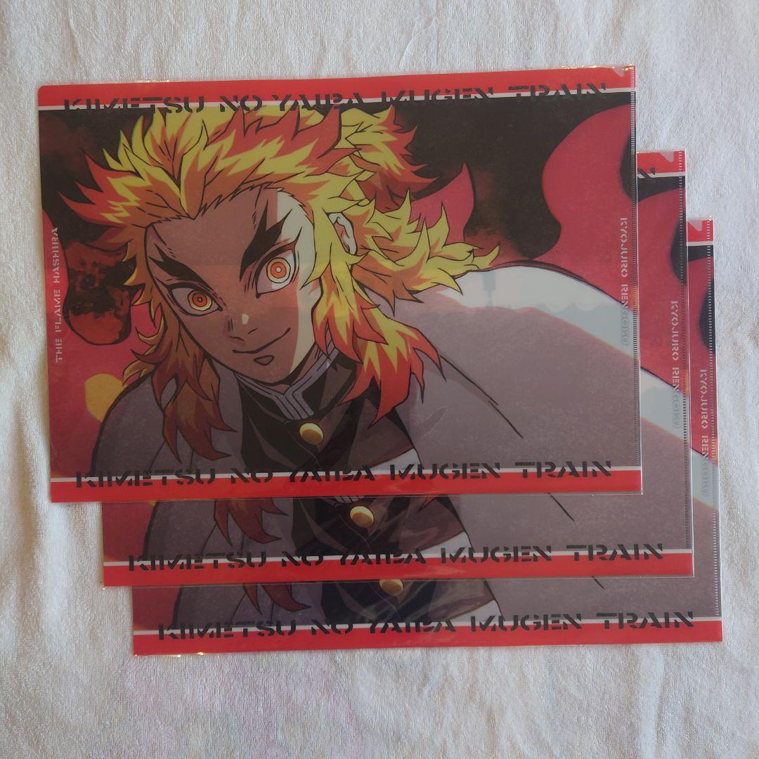 【新品未開封】鬼滅の刃　ランチョンマットケース　14枚セット　A3サイズ