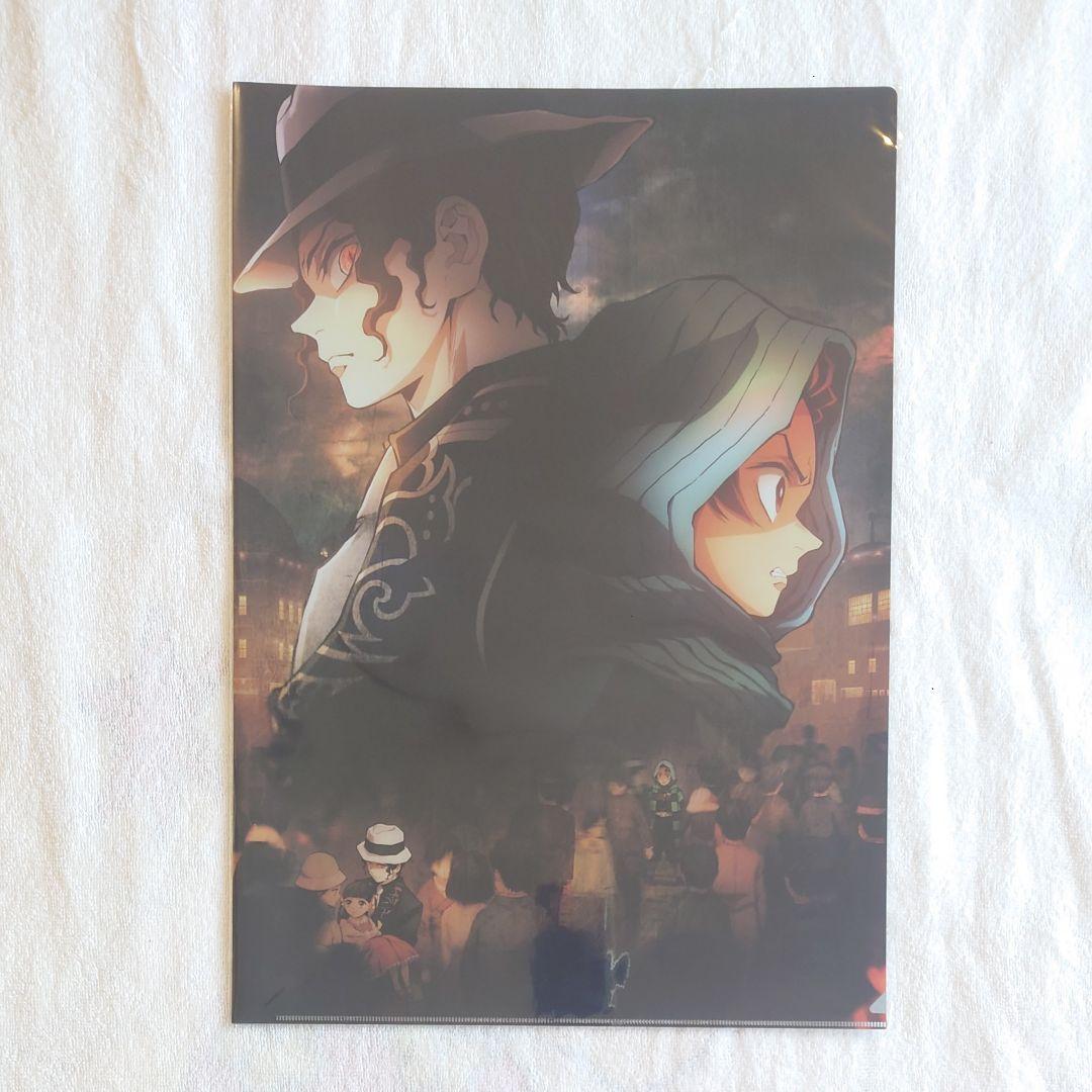 【新品未開封】鬼滅の刃　ランチョンマットケース　14枚セット　A3サイズ