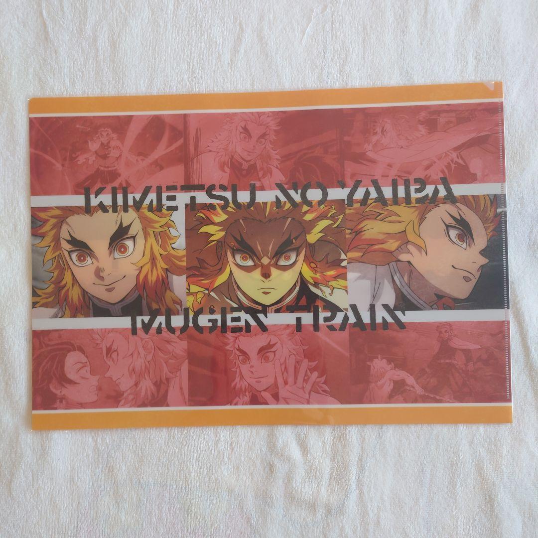 【新品未開封】鬼滅の刃　ランチョンマットケース　14枚セット　A3サイズ