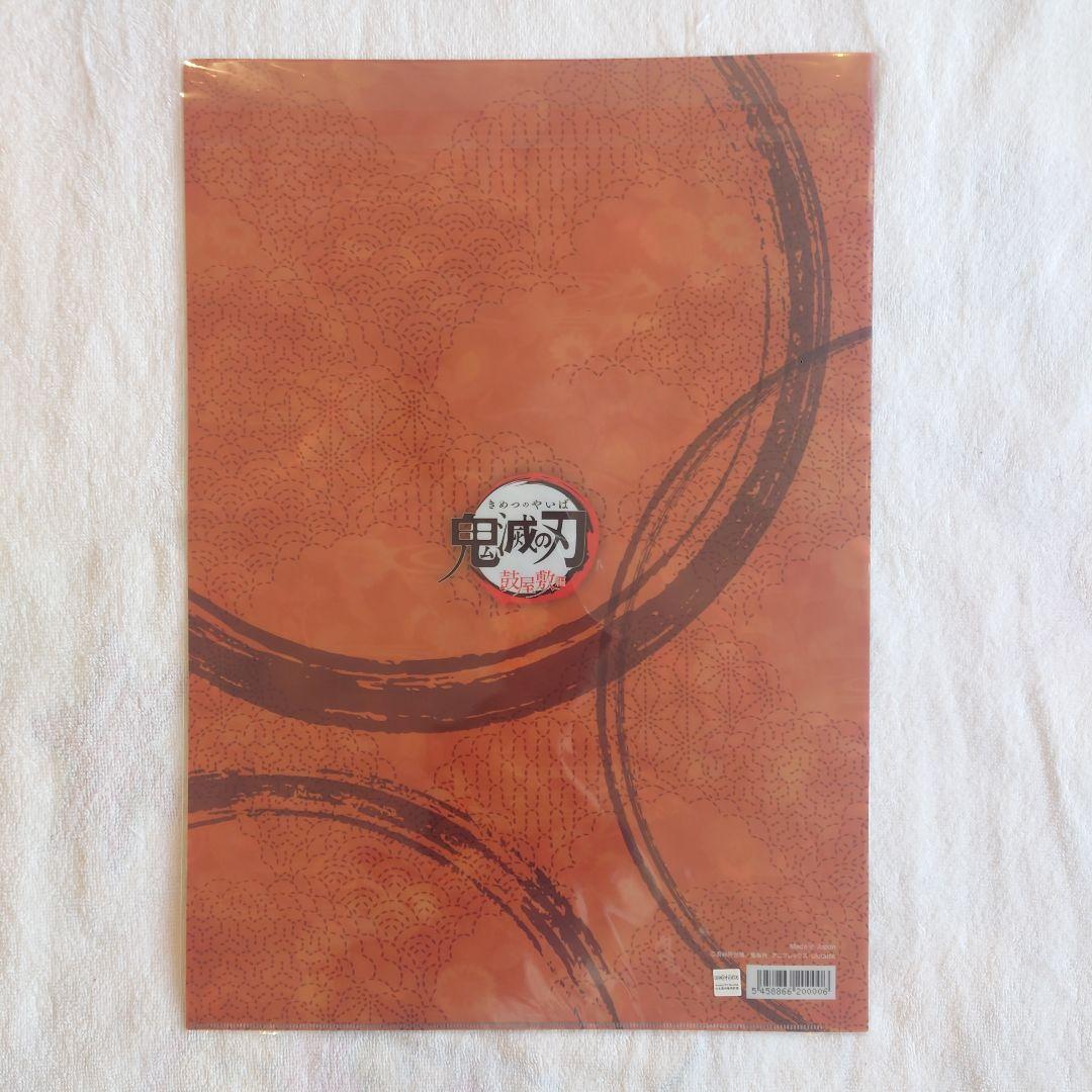 【新品未開封】鬼滅の刃　ランチョンマットケース　14枚セット　A3サイズ