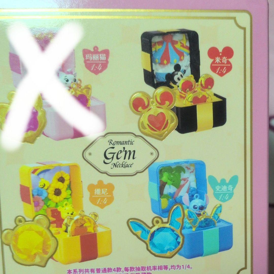 MINISO ディズニー　ロマンティックジェムネックレス　スティッチ　ミッキー