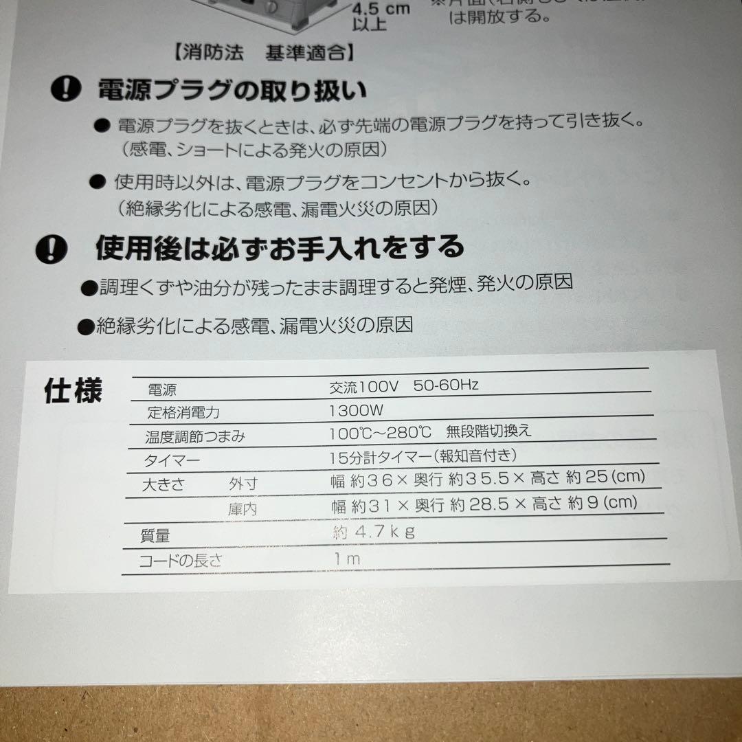 アラジン Aladdin トースター 4枚焼‼️ AGT-G13A(W) 白