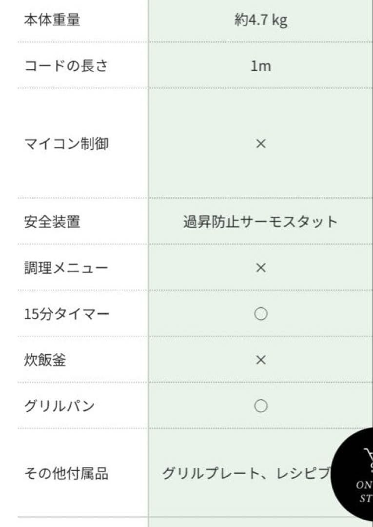 アラジン Aladdin トースター 4枚焼‼️ AGT-G13A(W) 白