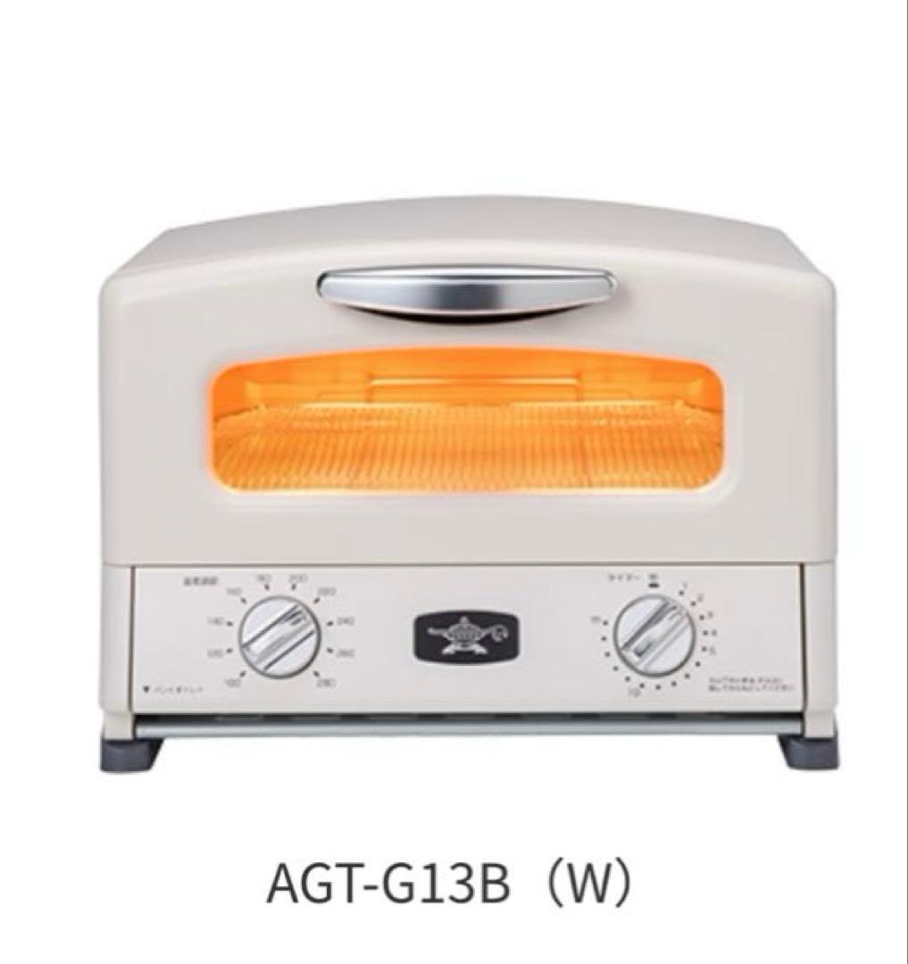 アラジン Aladdin トースター 4枚焼‼️ AGT-G13A(W) 白