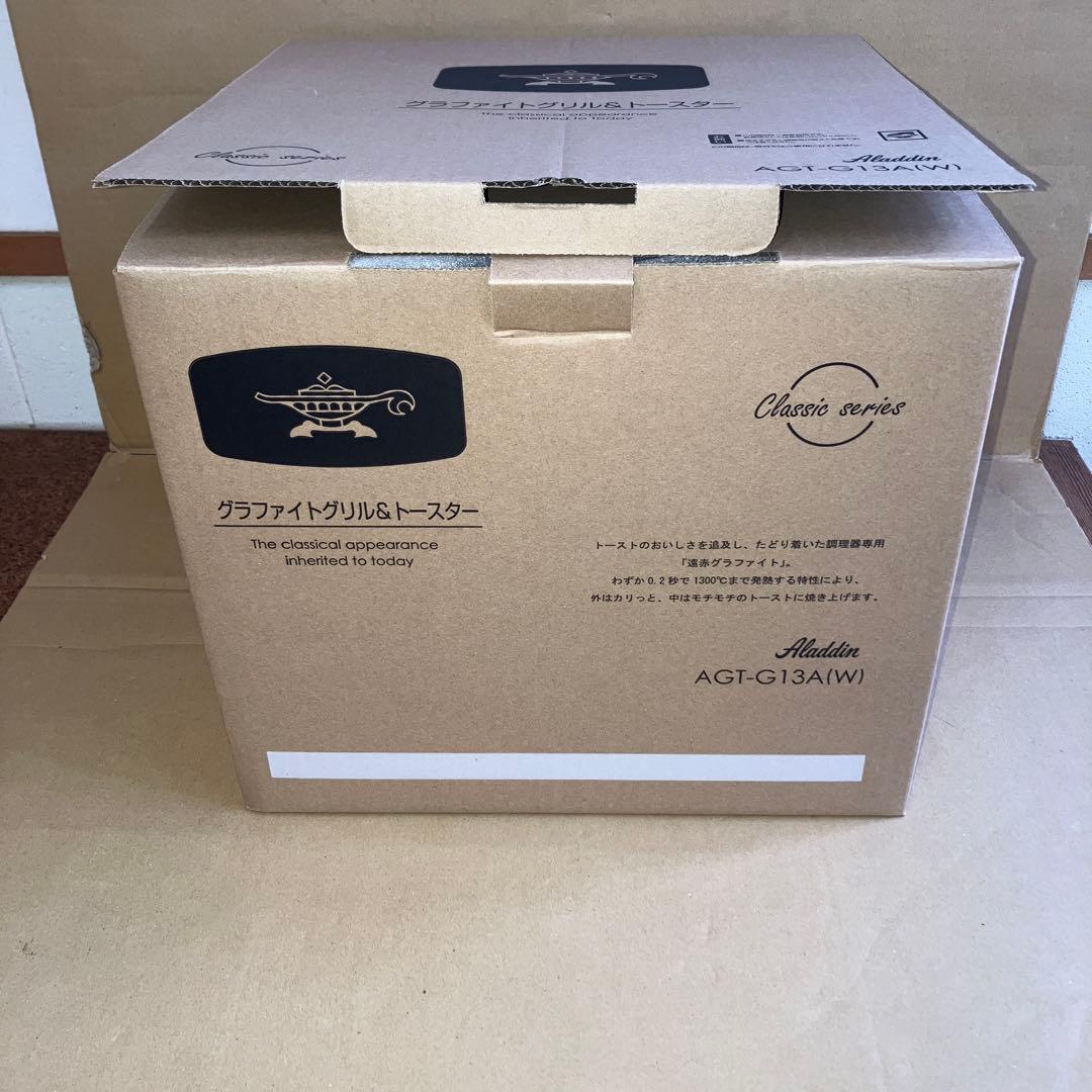 アラジン Aladdin トースター 4枚焼‼️ AGT-G13A(W) 白