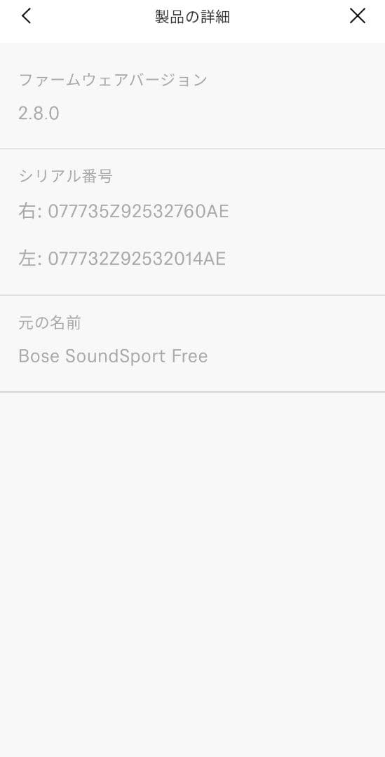【新品未使用】BOSE SoundSport Free イヤホン イエロー♪