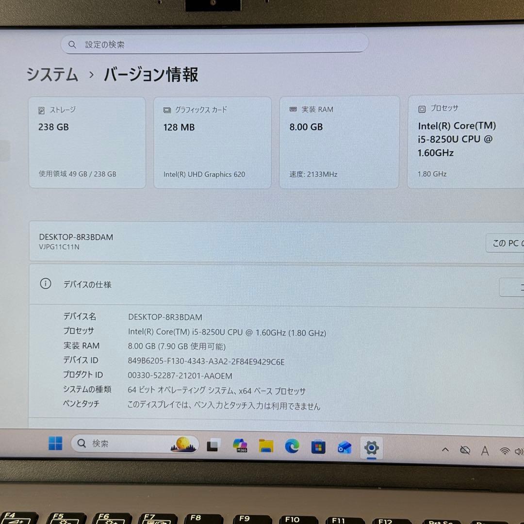 ★人気機種★VAIO Pro PG 8世代 最新Office2024 シルバー色