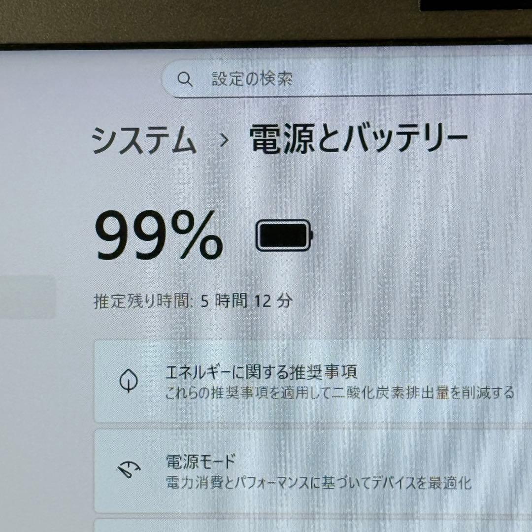 ★人気機種★VAIO Pro PG 8世代 最新Office2024 シルバー色