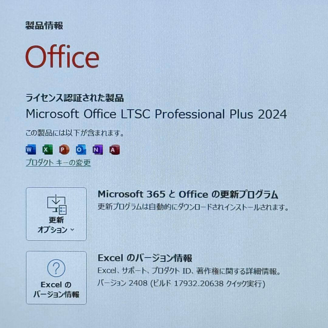 ★人気機種★VAIO Pro PG 8世代 最新Office2024 シルバー色