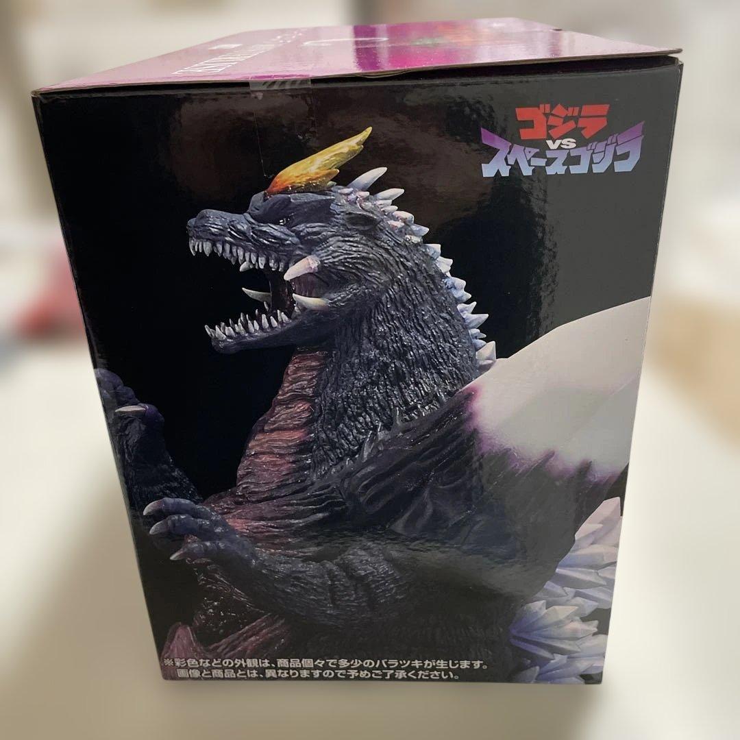 一番くじ ゴジラ怪獣乱舞 MONSTERLISE フィギュア 下位賞 セット