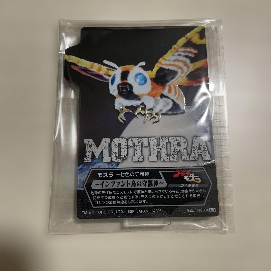 一番くじ ゴジラ怪獣乱舞 MONSTERLISE フィギュア 下位賞 セット