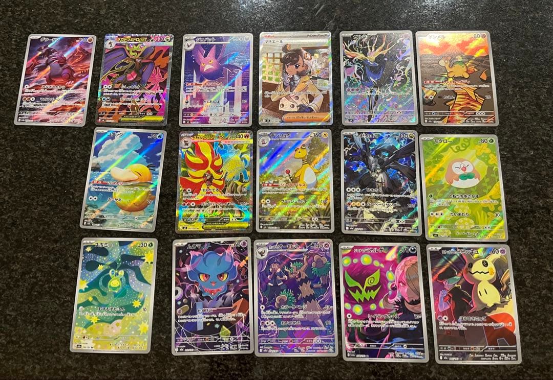 ポケモンカード ニンジャスピナー メガドリームAR SR 16枚セット