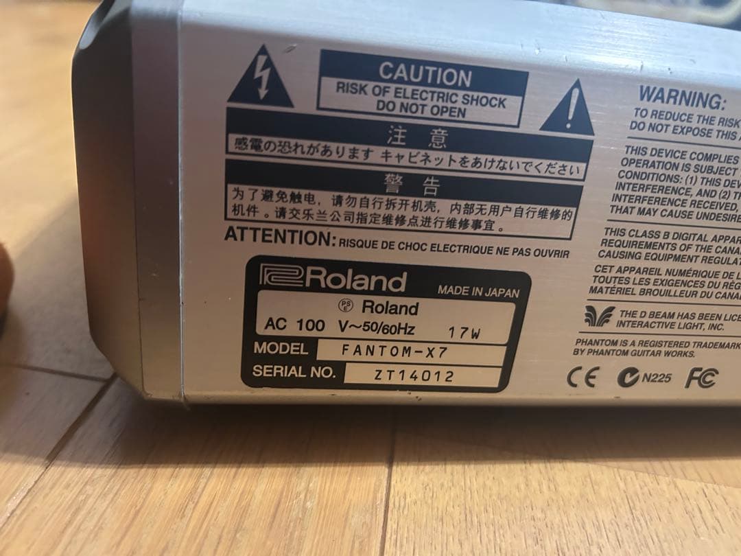 Roland Fantom X7 シンセサイザー