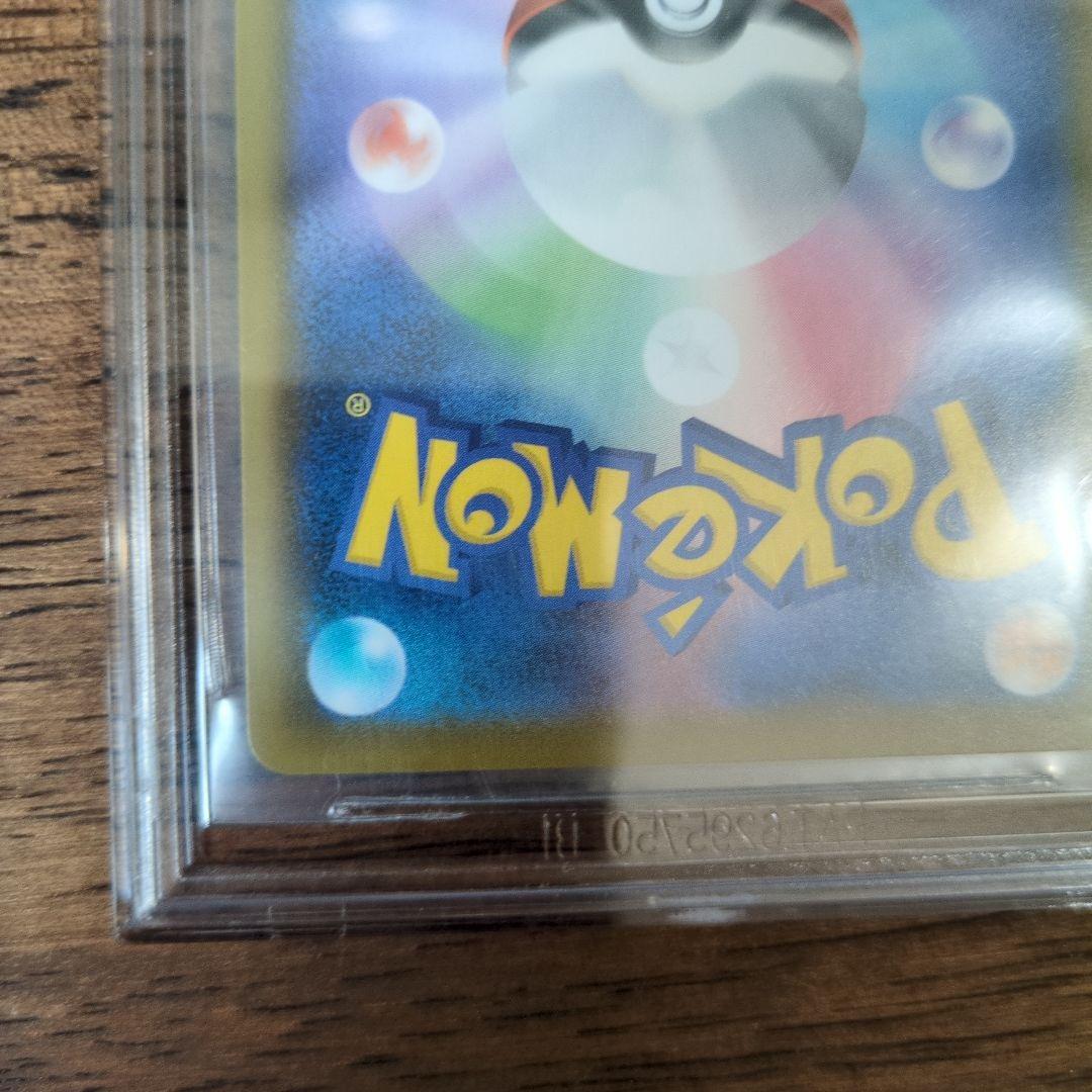 はくばバドレックスVMAX　SA　BGS9.5