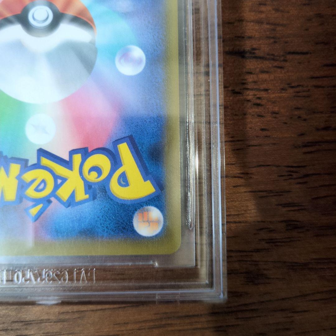 はくばバドレックスVMAX　SA　BGS9.5