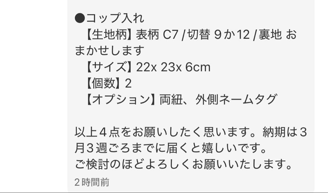 にこぴページ　レッスンバッグ　等計4点《働く車　消防車》男の子
