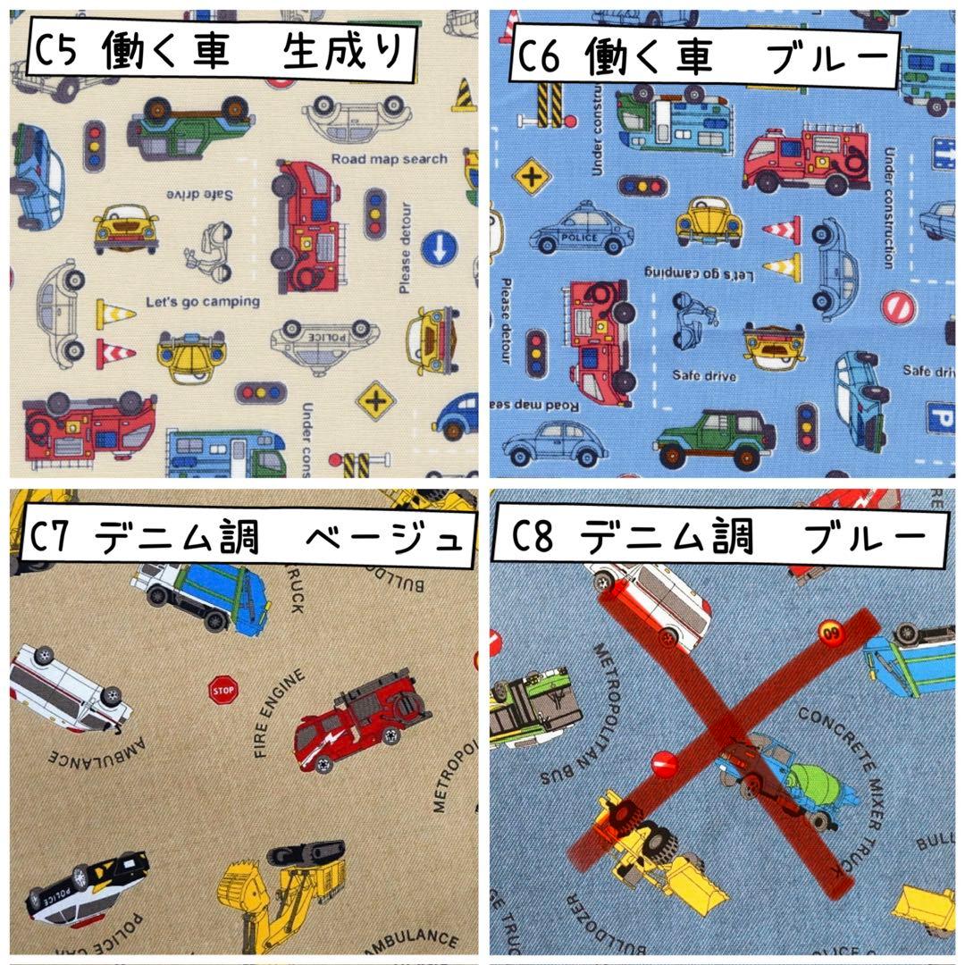 にこぴページ　レッスンバッグ　等計4点《働く車　消防車》男の子
