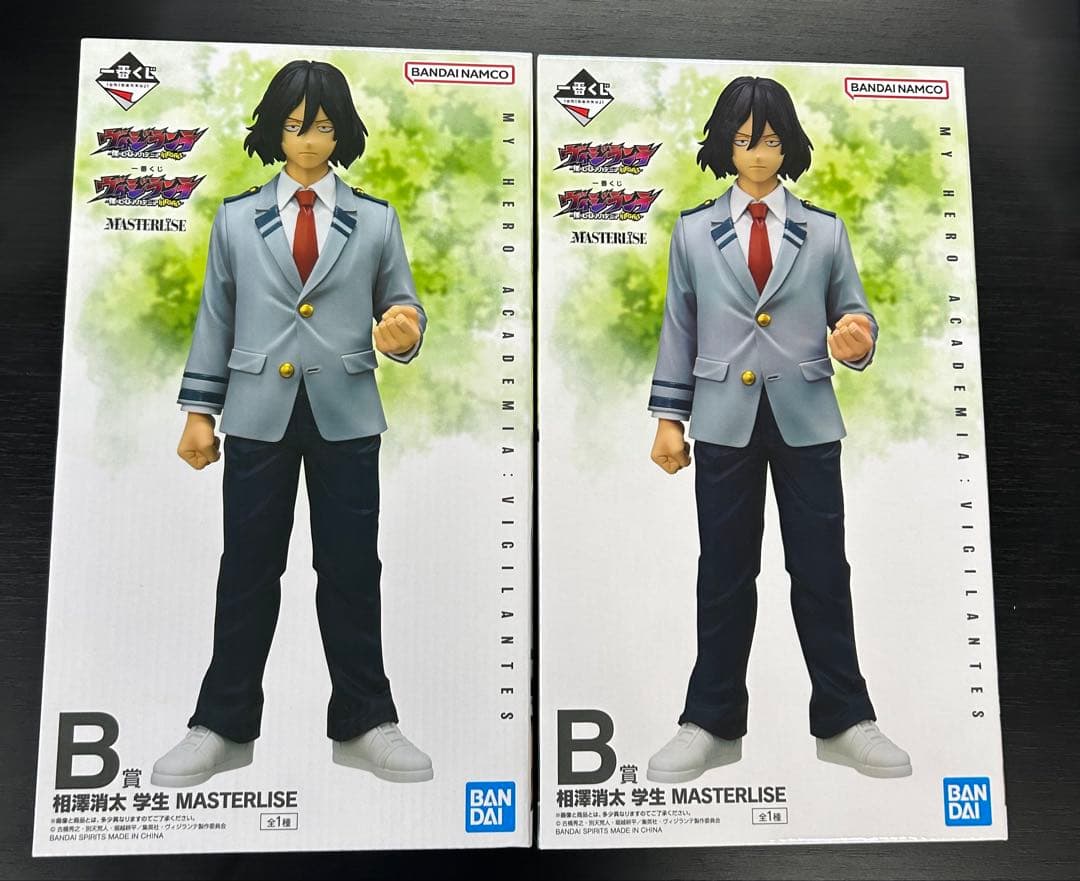 一番くじ 僕のヒーローアカデミア　ヴィジランテ　ラストワン　B賞～H賞