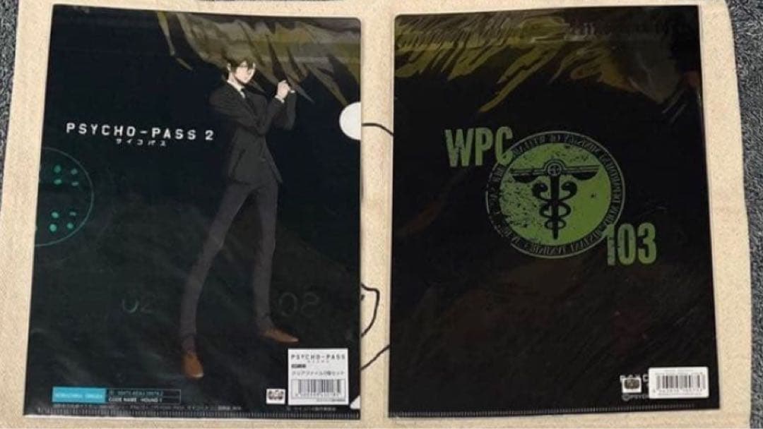 【最終価格】PSYCHO-PASSサイコパス クリアファイルセット