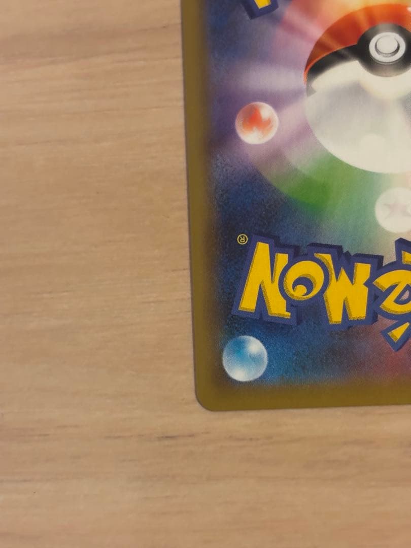 おたんじょうび ピカチュウ 25th