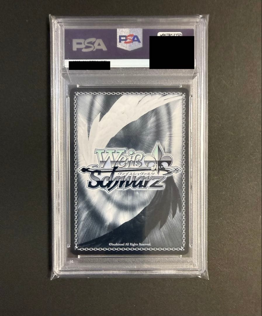 受け継いだ夢 SP PSA10 ロクでなし魔術講師と禁忌教典 システィーナ