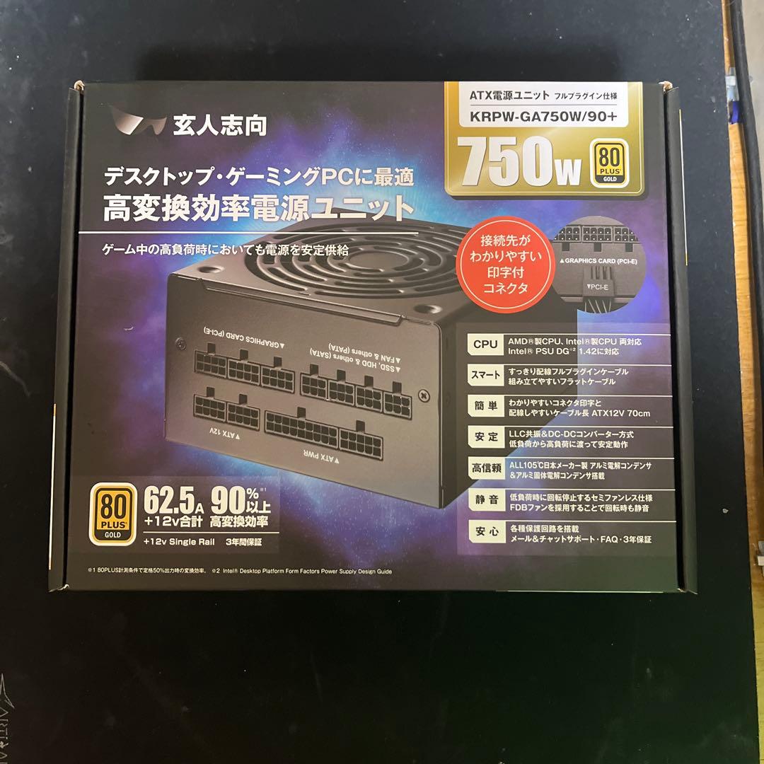 PCパーツまとめ売り 新品未開封 7700x B650 玄人志向KRPW750w