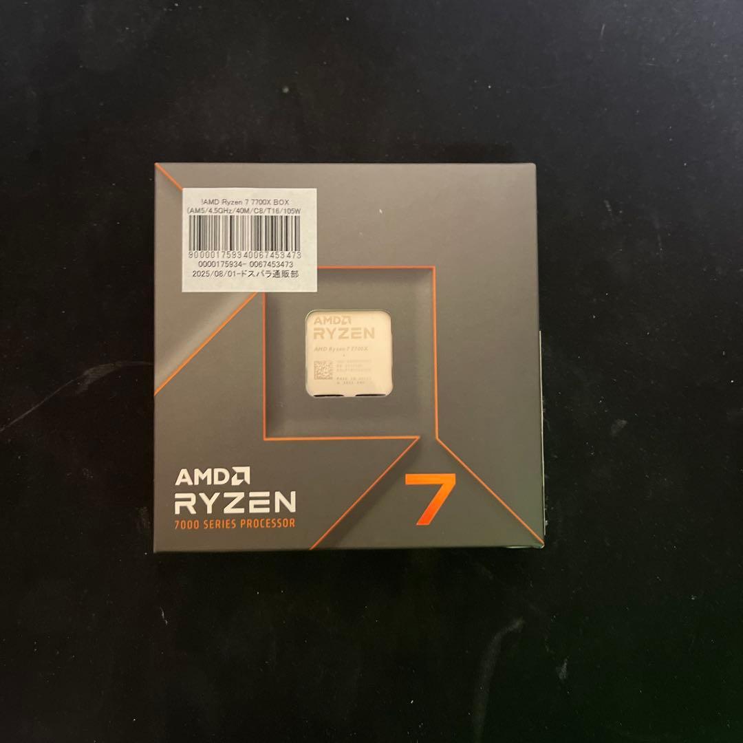 PCパーツまとめ売り 新品未開封 7700x B650 玄人志向KRPW750w
