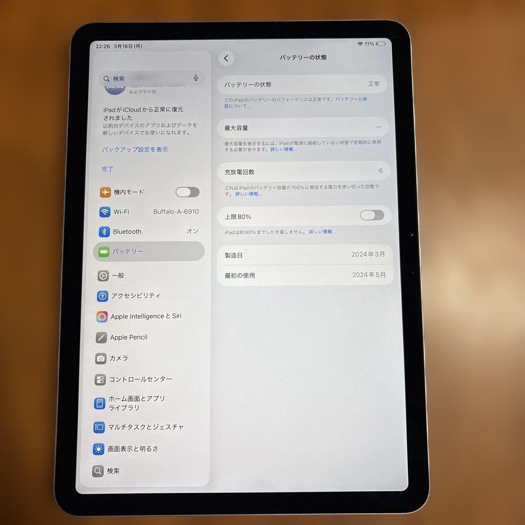 iPad Air11インチＭ２　128G 『訳あり』