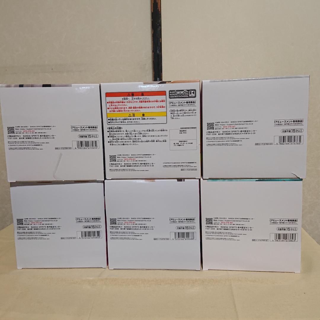 学園アイドルマスター ESPRESTO フィギュア 6点セット