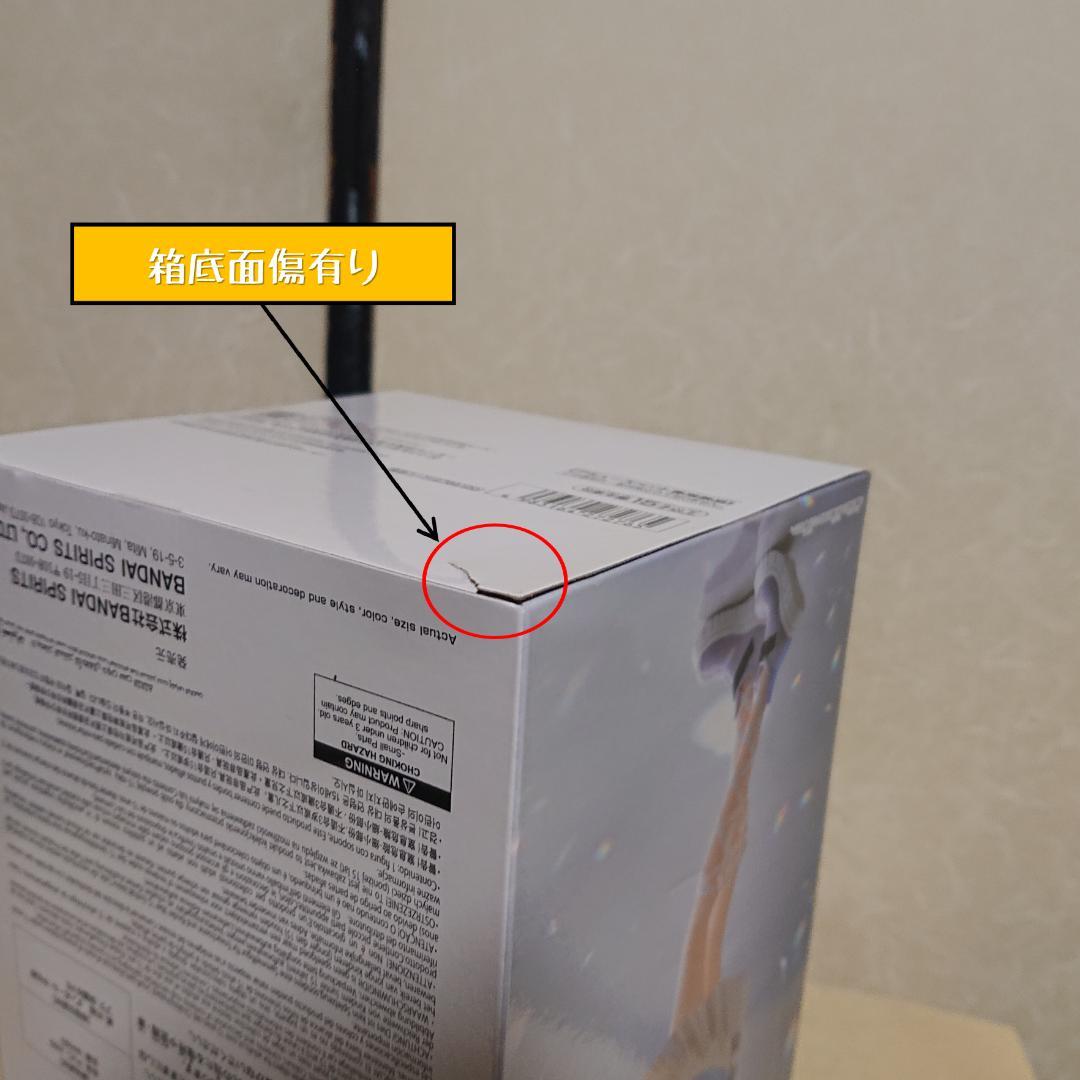 学園アイドルマスター ESPRESTO フィギュア 6点セット