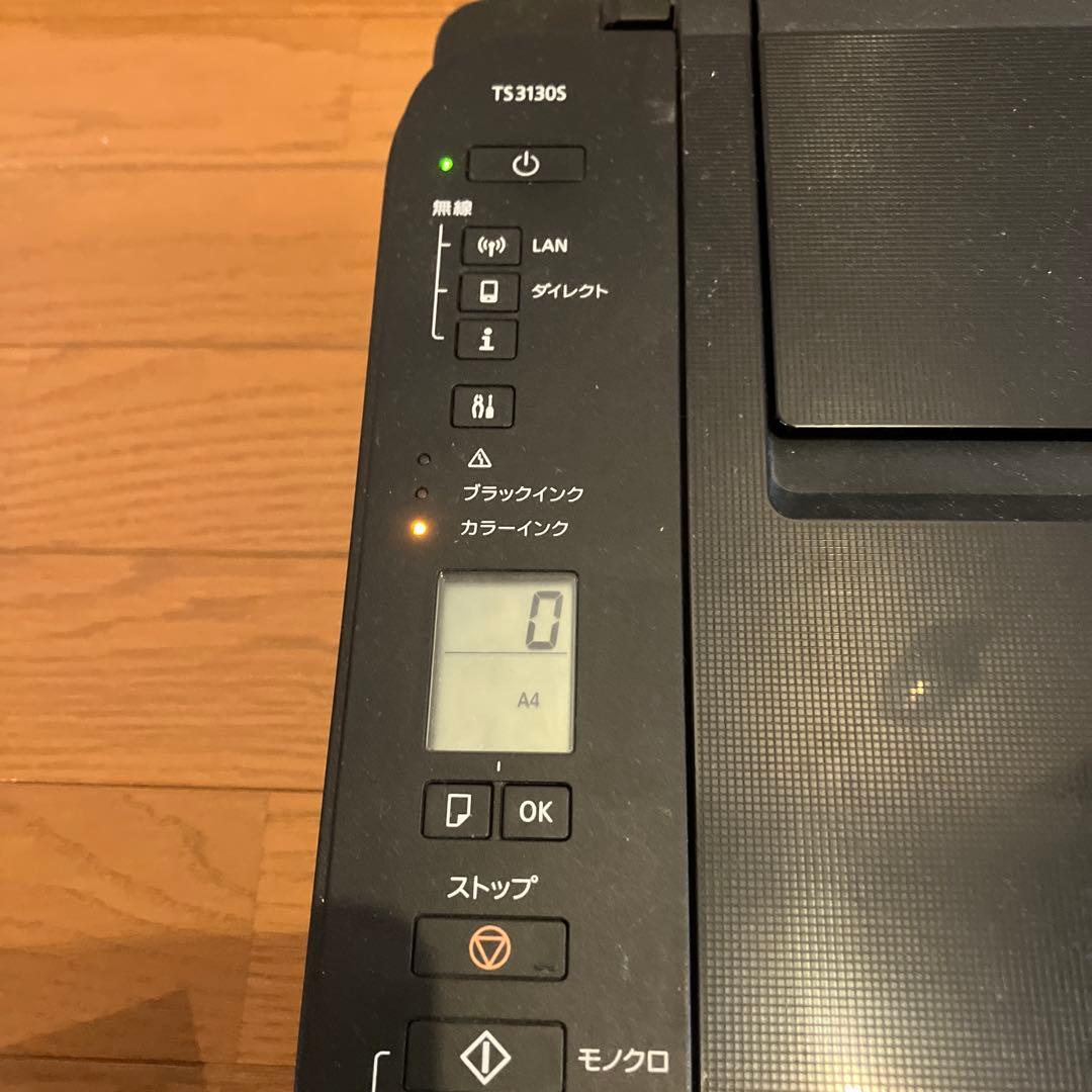 Canon TS3130S インクジェットカラープリンター