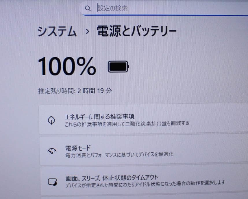 ✨Core i7✨SSD メモリ16GB フルHD オフィス付き ノートパソコン