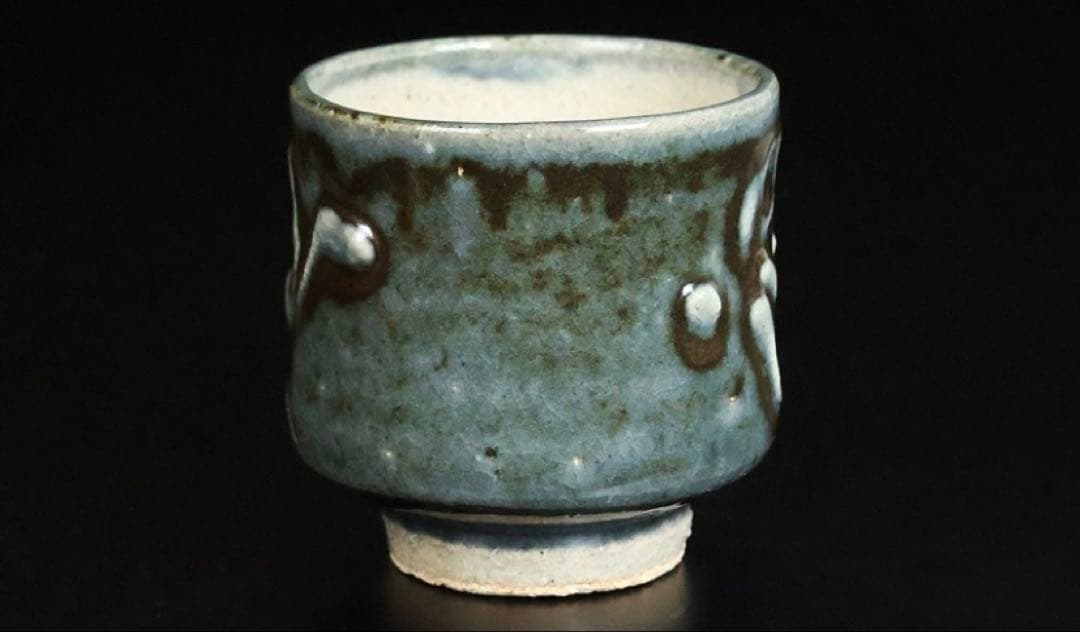 河井寛次郎 呉洲花碗