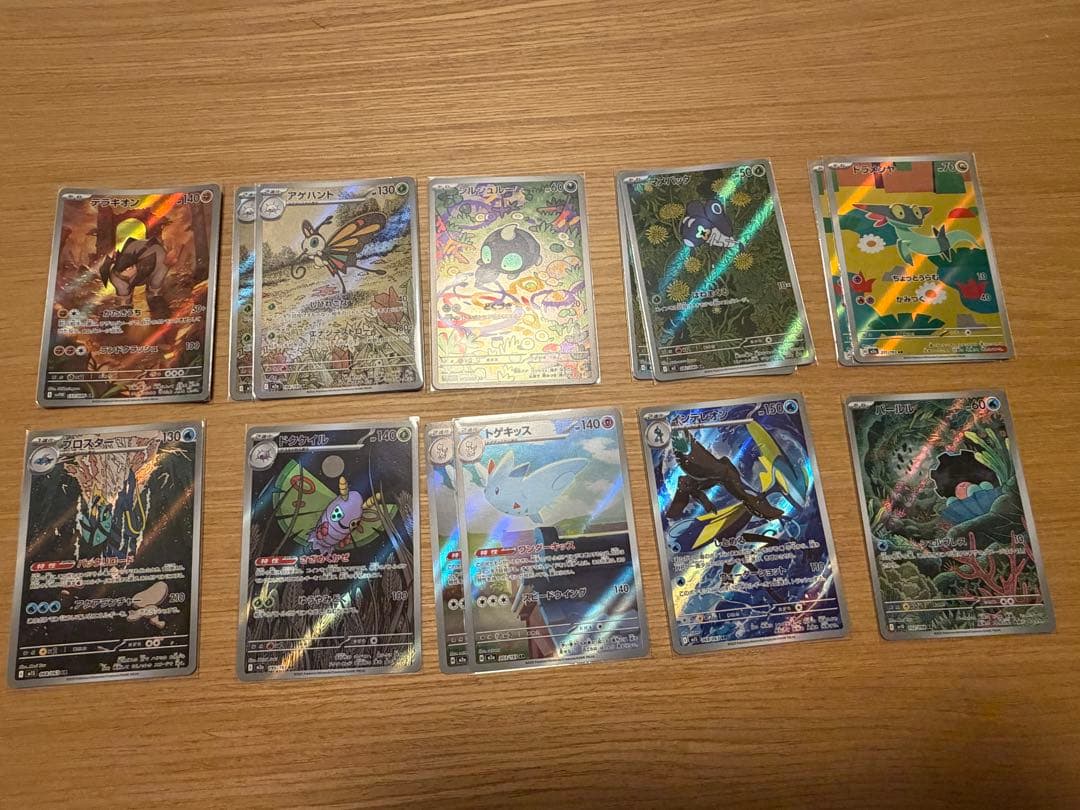 ポケモンカードarまとめ売り32枚