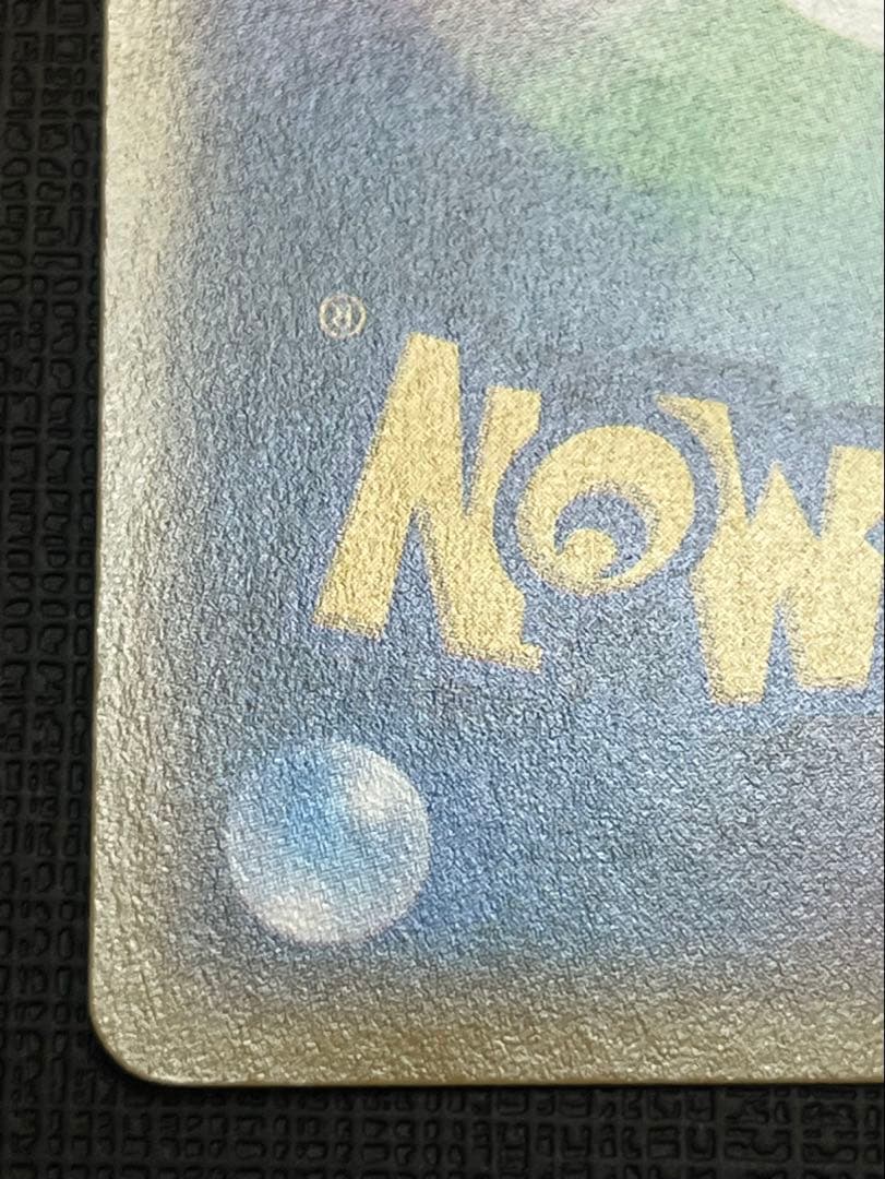 【極美品】MエルレイドEX SR