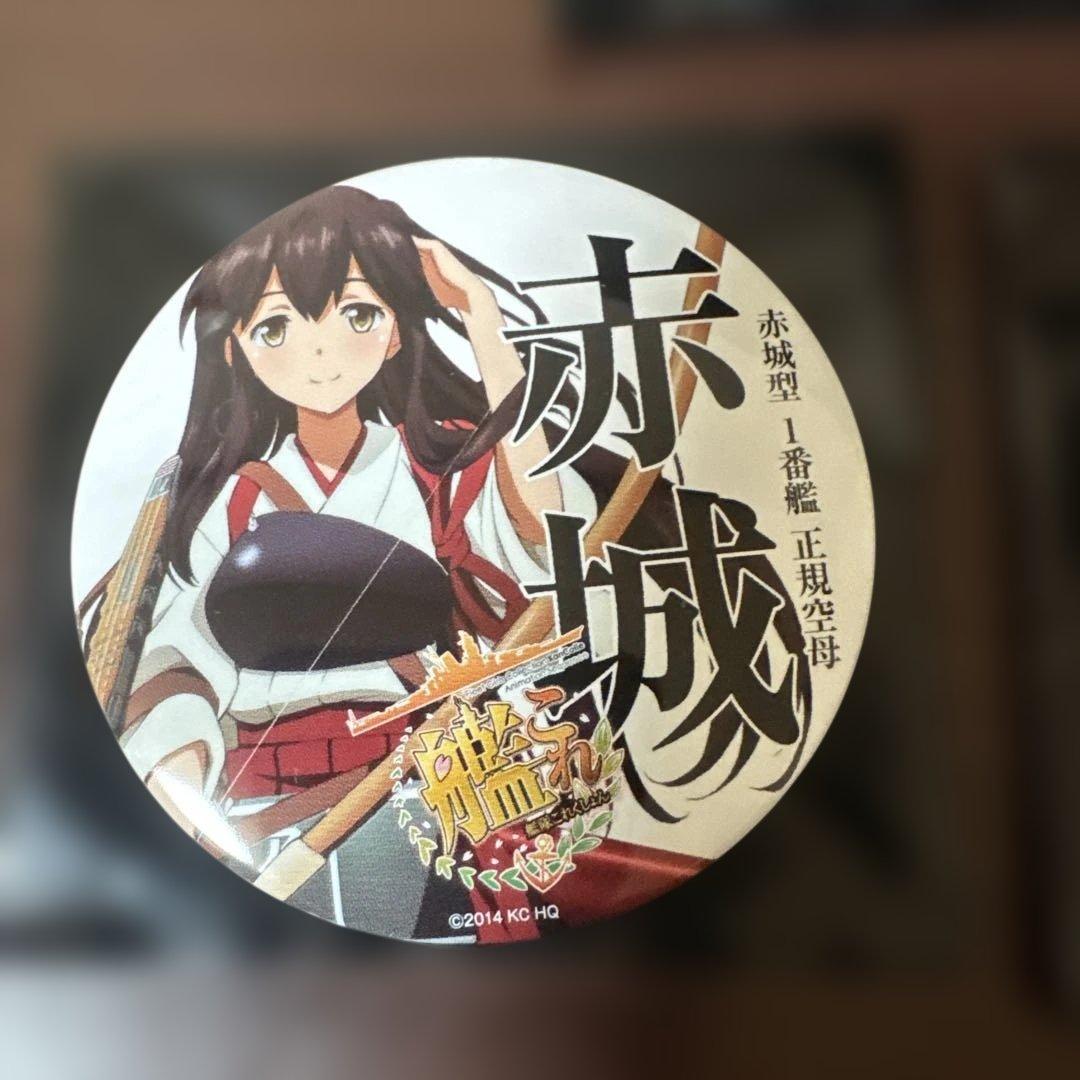 艦隊これくしょん HMV購入特典缶バッジ 3個セット