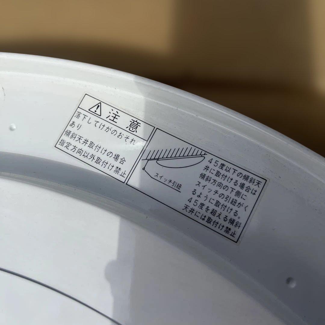 National 松下電工　オーデリック　シーリングライト　天井照明　ウッド調