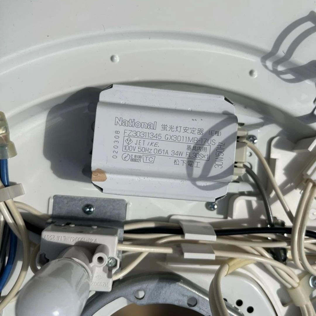 National 松下電工　オーデリック　シーリングライト　天井照明　ウッド調