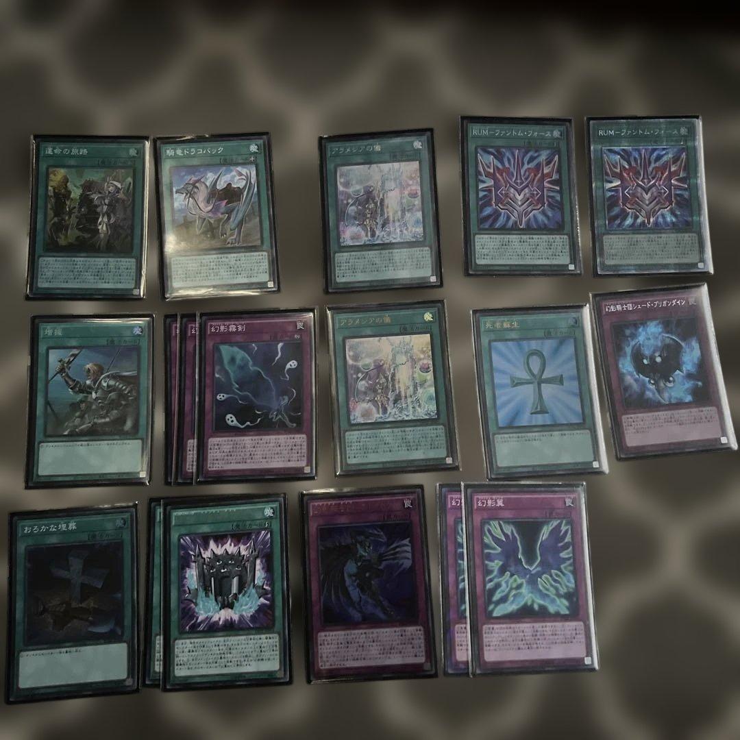 遊戯王　幻影勇者　デッキ　高レート