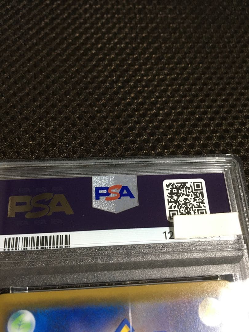 フォローで割引！ ポケモンカード PSA9 マリィ S4a SR C