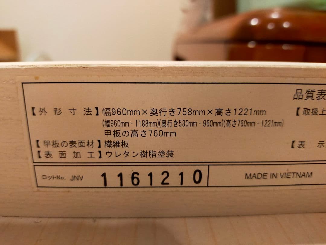 コイズミ　学習机 SB-655 ベージュ