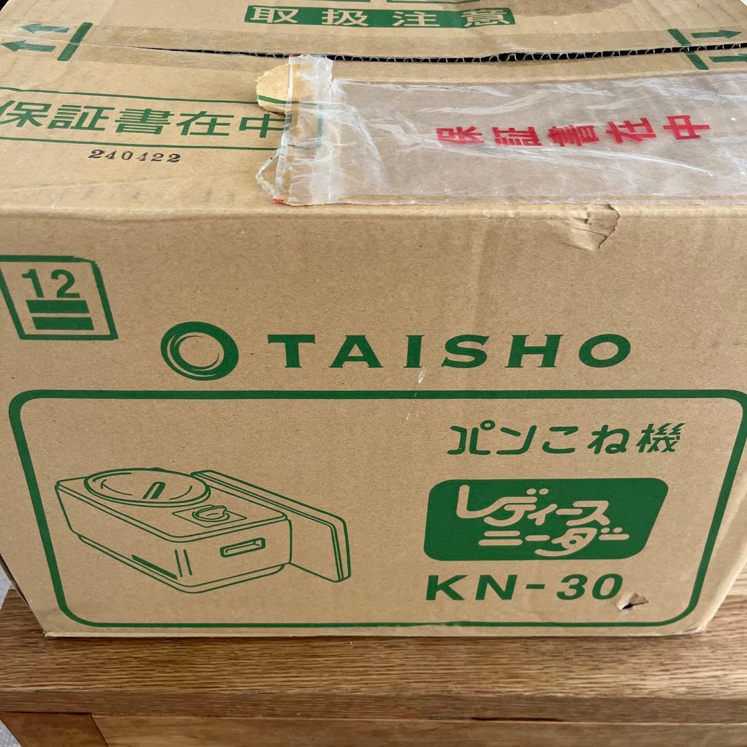 大正電機　レディースニーダー　kn30