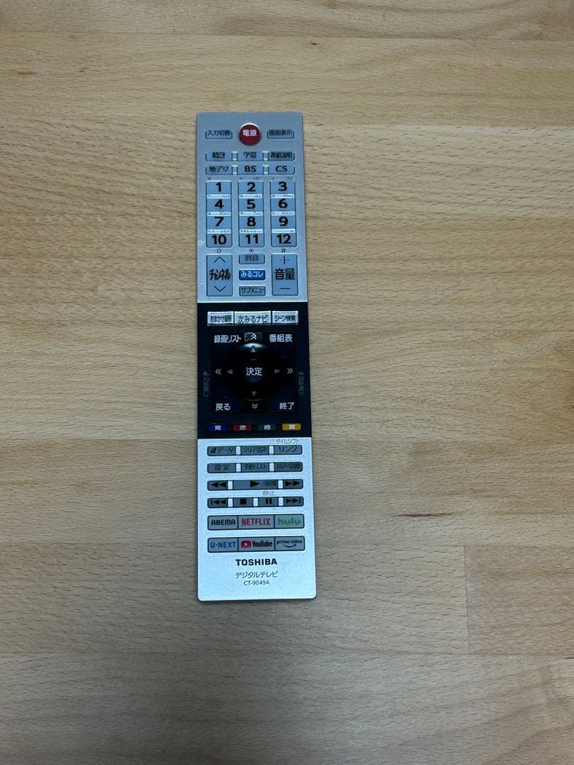 【美品】REGZA 32V34 液晶テレビ