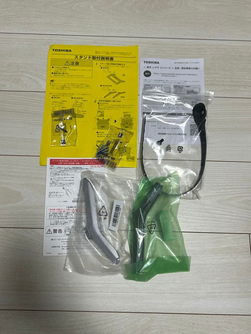 【美品】REGZA 32V34 液晶テレビ