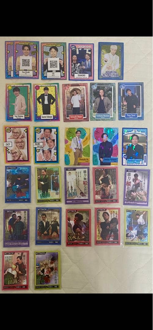 よしもとコレカ　中二病バトルカード　第二弾　第三弾