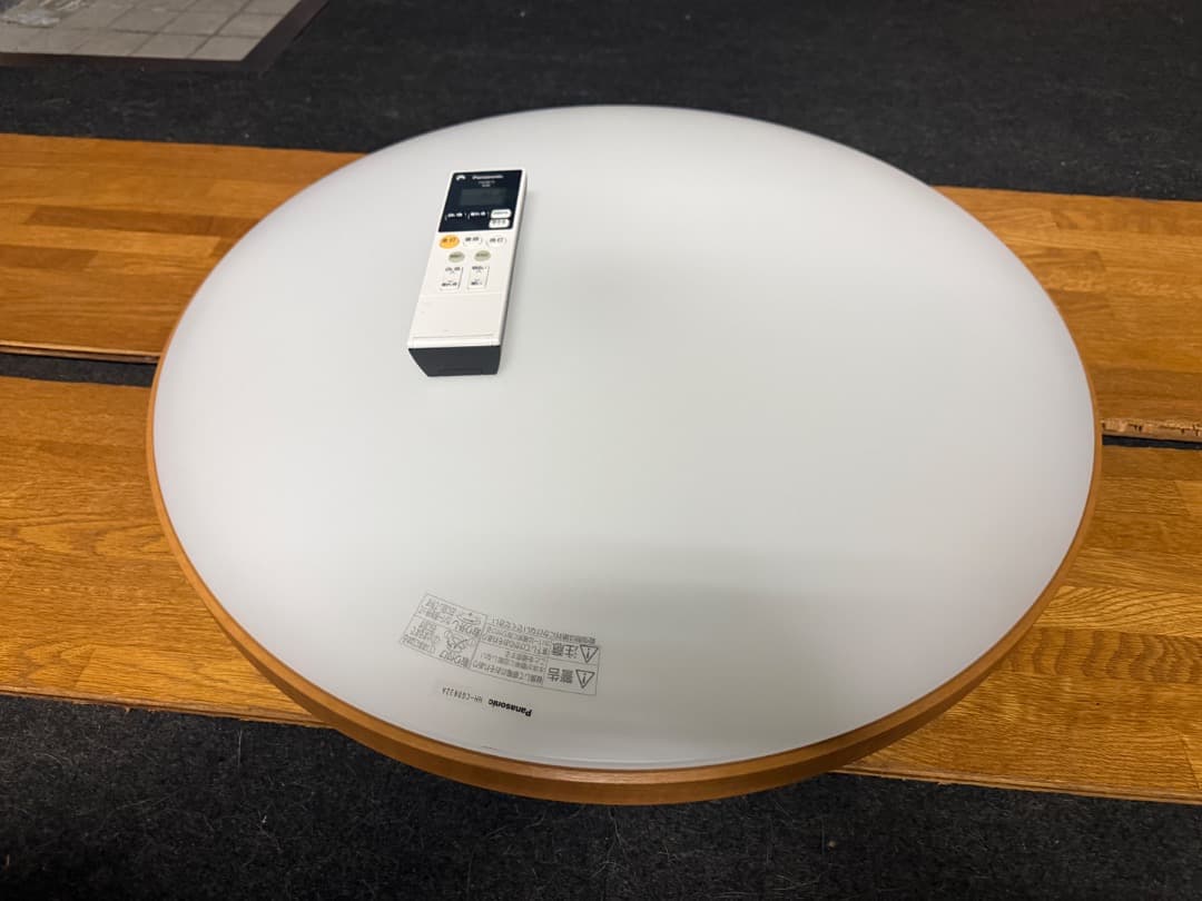 パルックLEDシーリングライト HH-CH0835A 2023年製