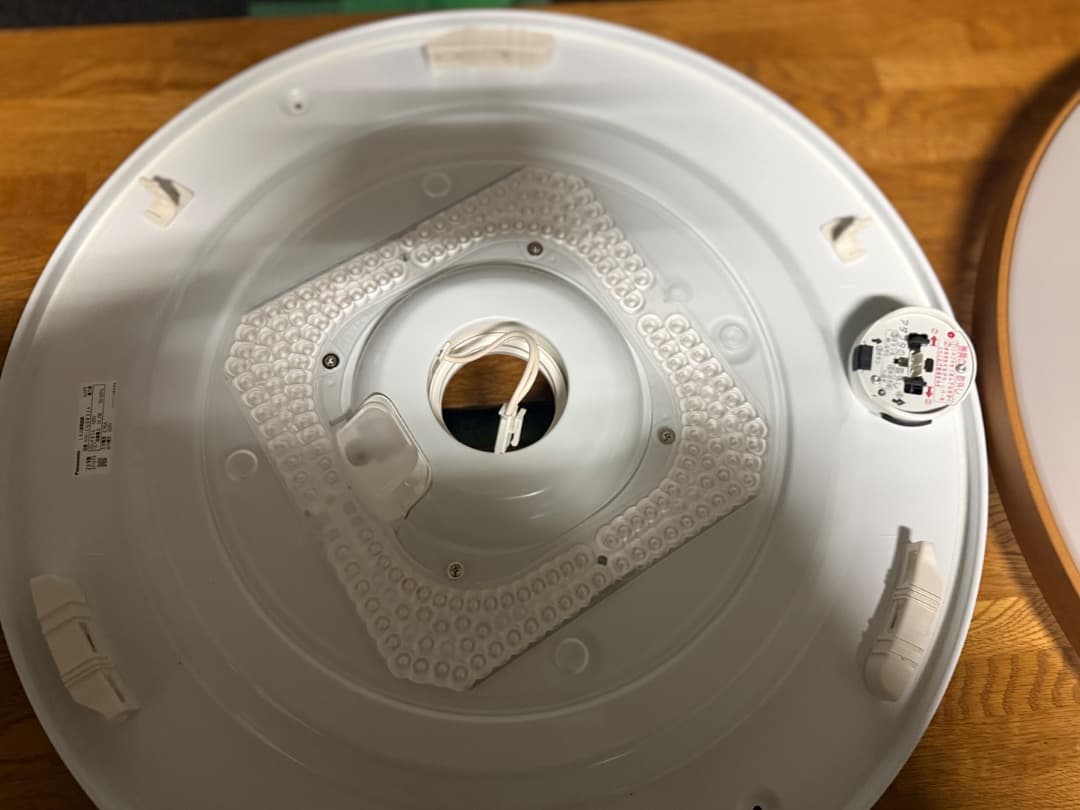 パルックLEDシーリングライト HH-CH0835A 2023年製